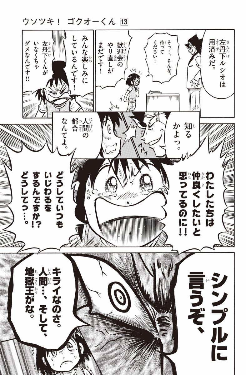 (2/10) 