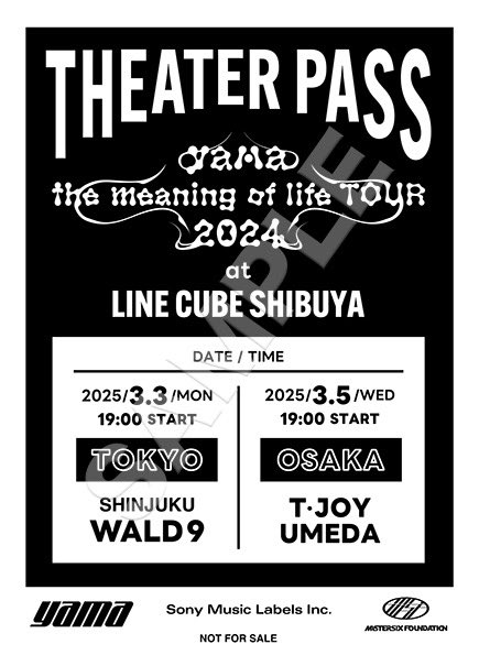 🎁劇場上映の入場者プレゼント決定🎁 『yama “the meaning of life