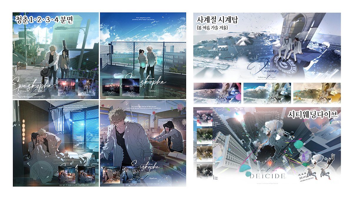 ☀️RT추첨 ☀️
한 분께 아래중 원하시는 타입 한 장 그려드립니다.

이미지 안의 타입들을 받아봅니다.
각각의 인포는 링크를 참조해주세요.
postype.com/@promenma/post

7시 정각에 올라오는 타래 맨 아래의 오픈채팅으로 바로 입장해주시면 됩니다. 인원이 차면 링크 트윗은 삭제됩니다.