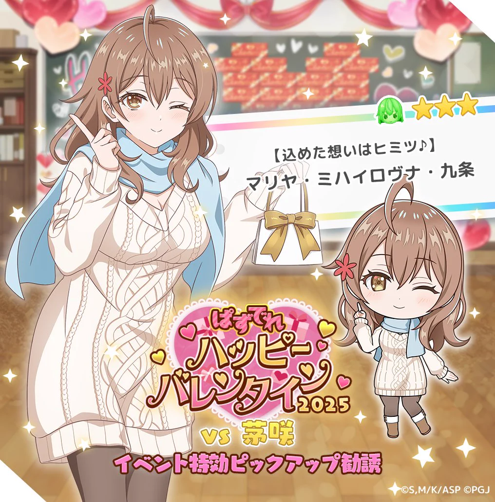 ゲーム公式】『時々ボソッとロシア語でデレる隣のアーリャさん パズル