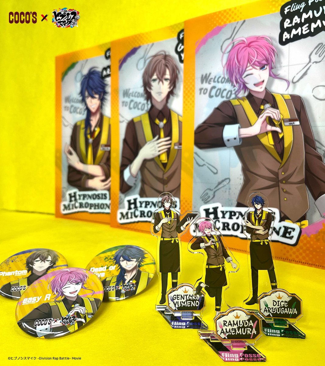 ココス × #ヒプマイ🎤 コラボキャンペーン実施中‼ 今日は「Fling Posse