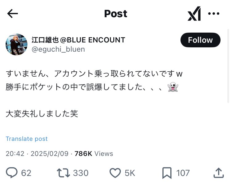 今年の初笑いこれだった