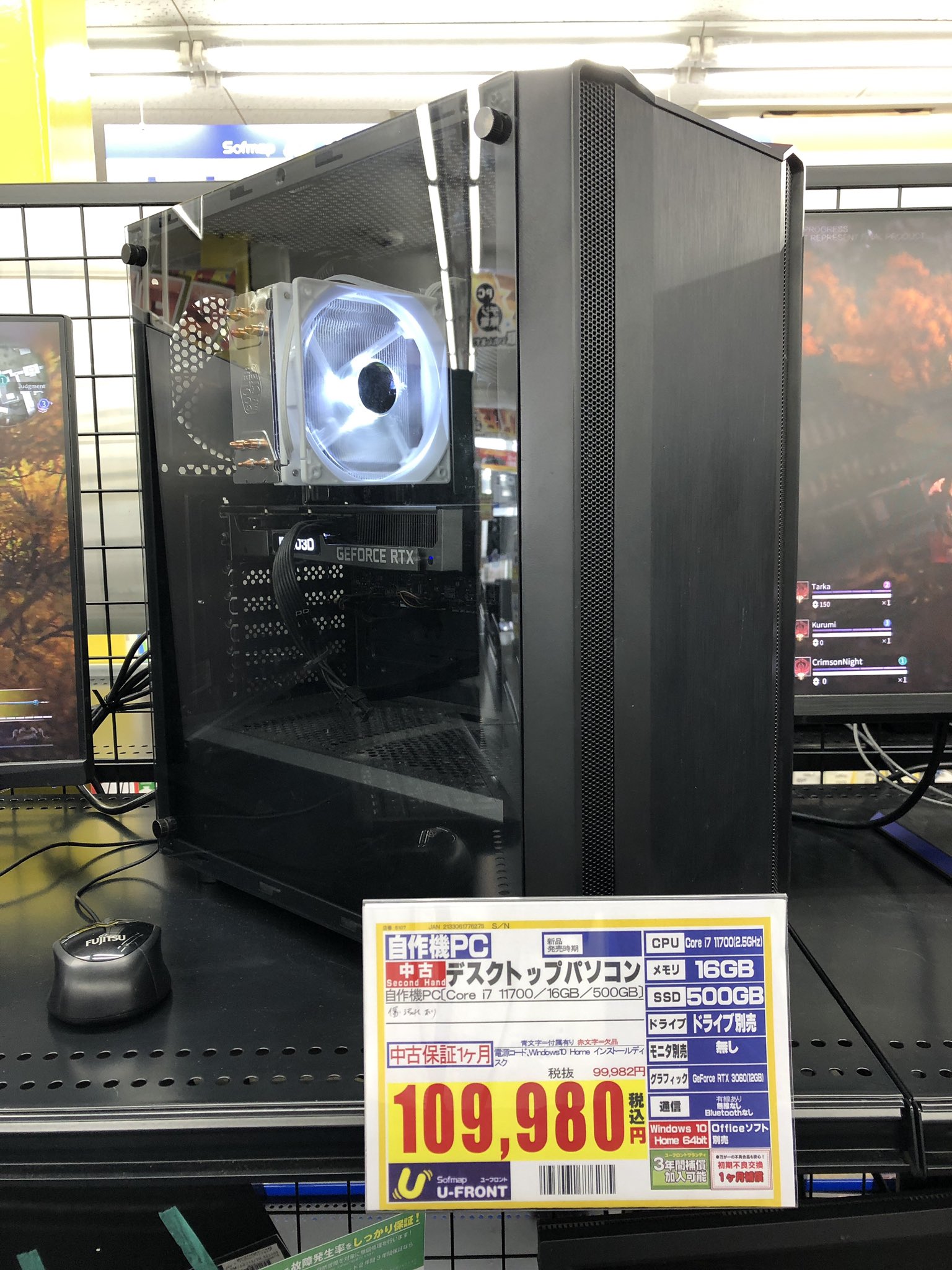 ゲーミングPC/core i7/500GB/GTXグラボ/希少ケース（新品ケース 