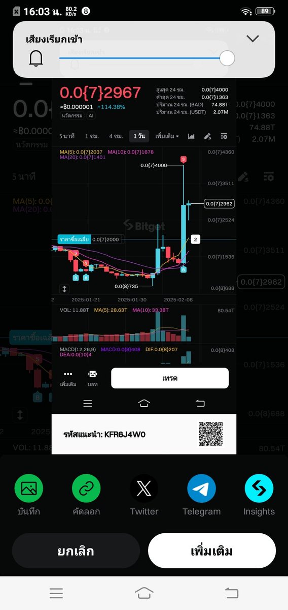 ดาวน์โหลดและสมัคร Bitget เพื่อรับรางวัลสำหรับผู้ใช้ใหม่สูงสุดถึง 1,000 USDT