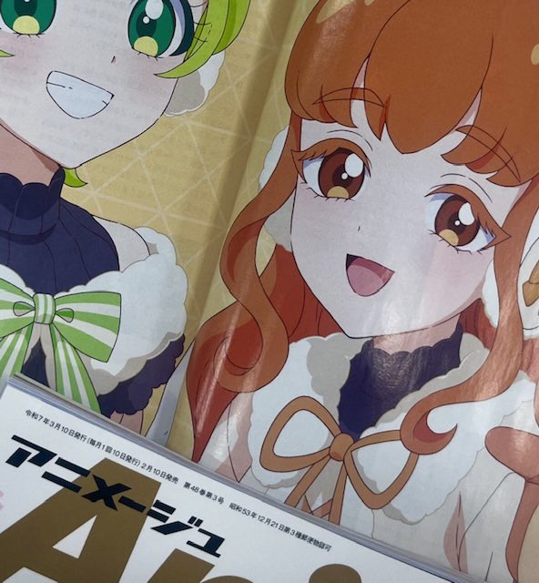 ひみつのアイプリ アニメージュ 缶バッジ タマキ ひみつのアイプリ 二階堂タマキ 缶バッジ - メルカリ