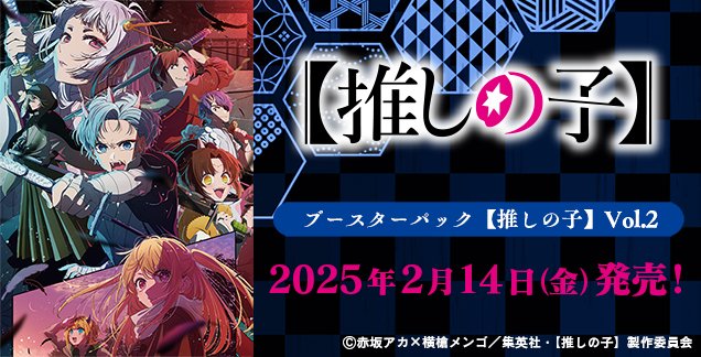 ヴァイスシュヴァルツ公式 on X: ヴァイスシュヴァルツ公式 on X: