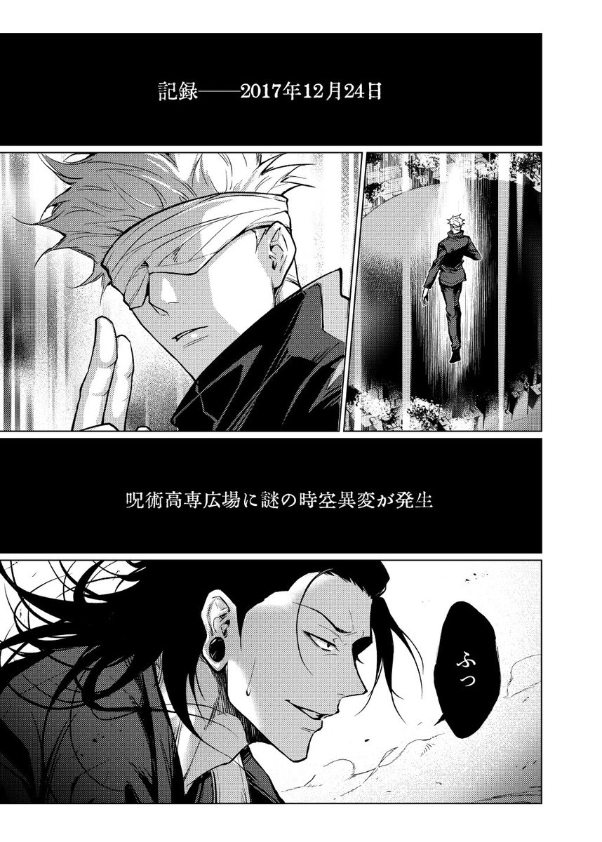 SAMPLE⑤~⑧ | 🤍🖤nejmai🤍🖤 さんのマンガ | ツイコミ(仮)