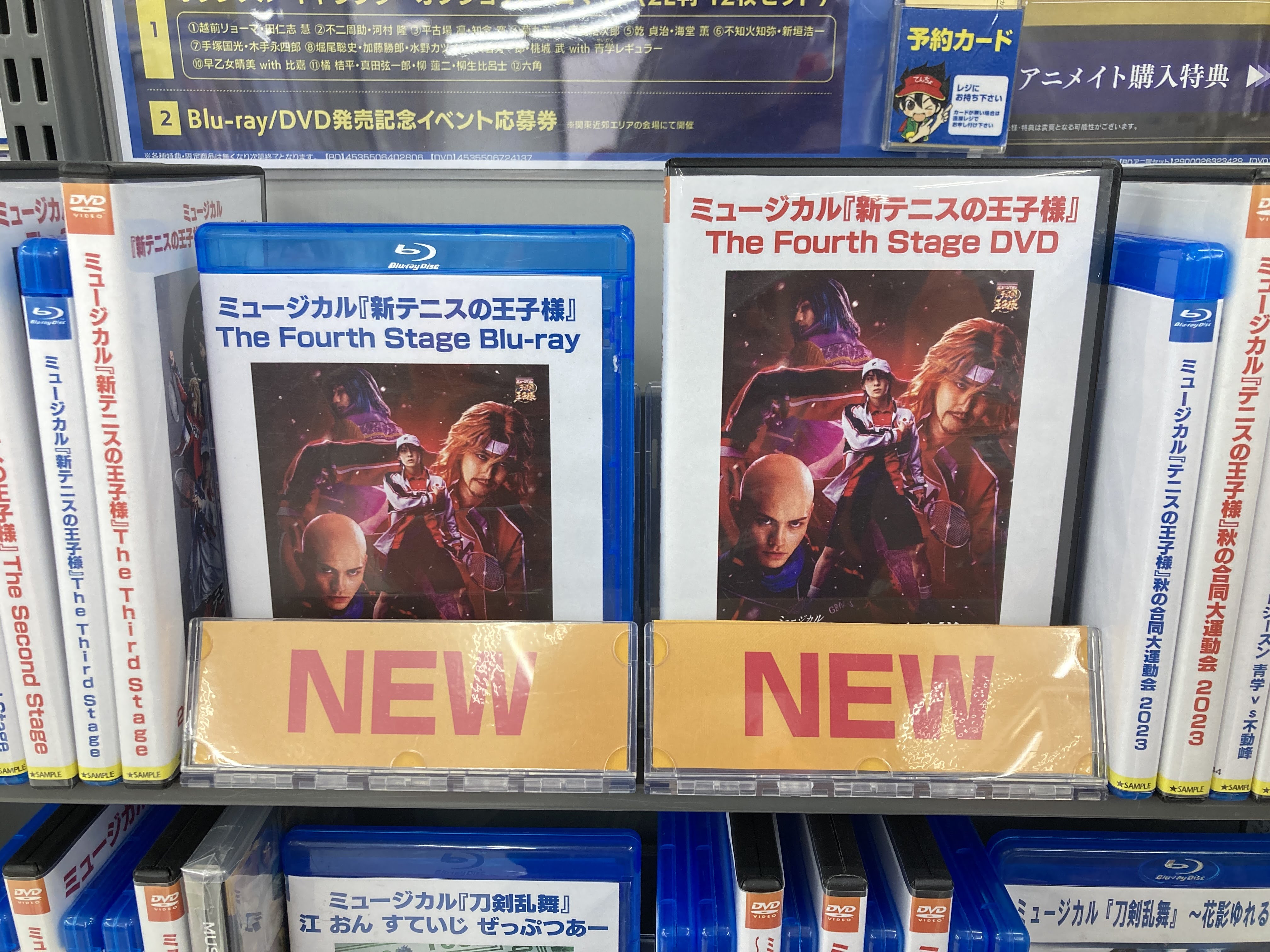 アニメイト佐世保 on X: 