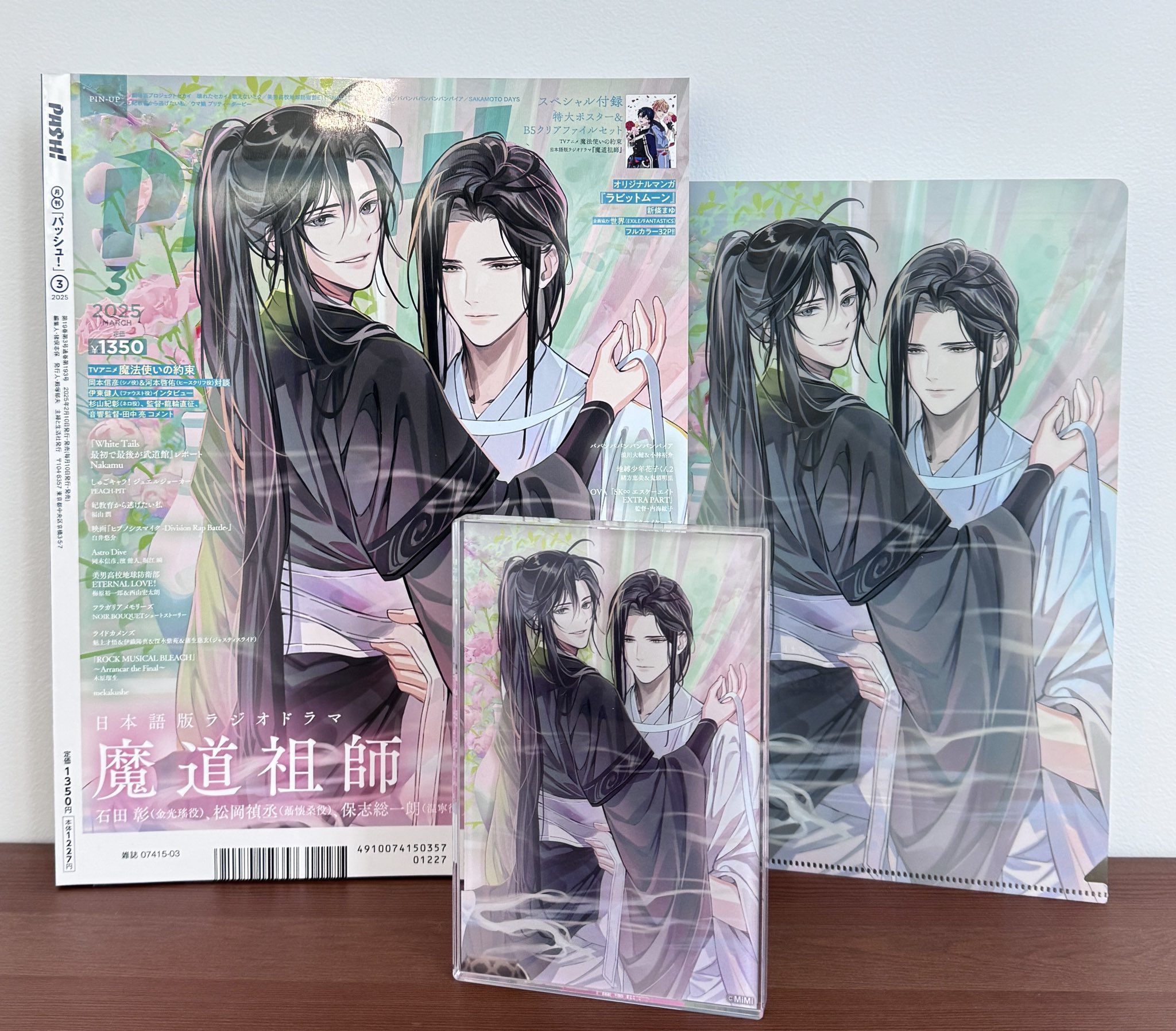 福袋安いいね半額ストア 藍湛 藍忘機 魔道祖師 アニメイト 特典（7月10日 ポストカード カード・カードストック
