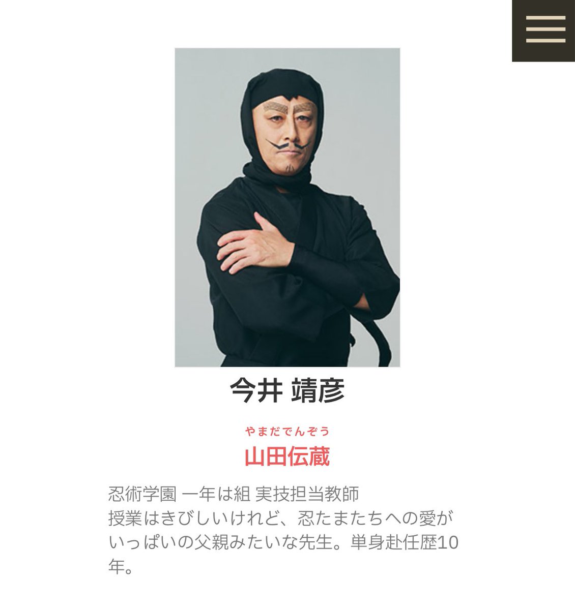 極上】5.8 29.6L ネックベアード アルメリック 日本限定盤 【公式通販】