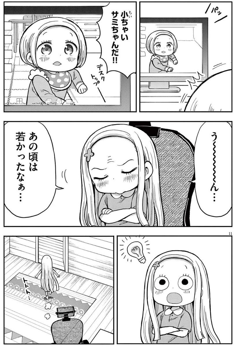 (3/7) 