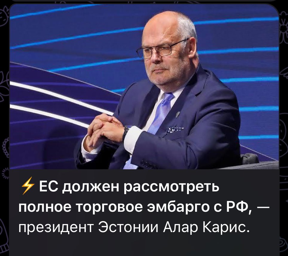 Жить бедно должны все, а не только эстонцы, добавил он