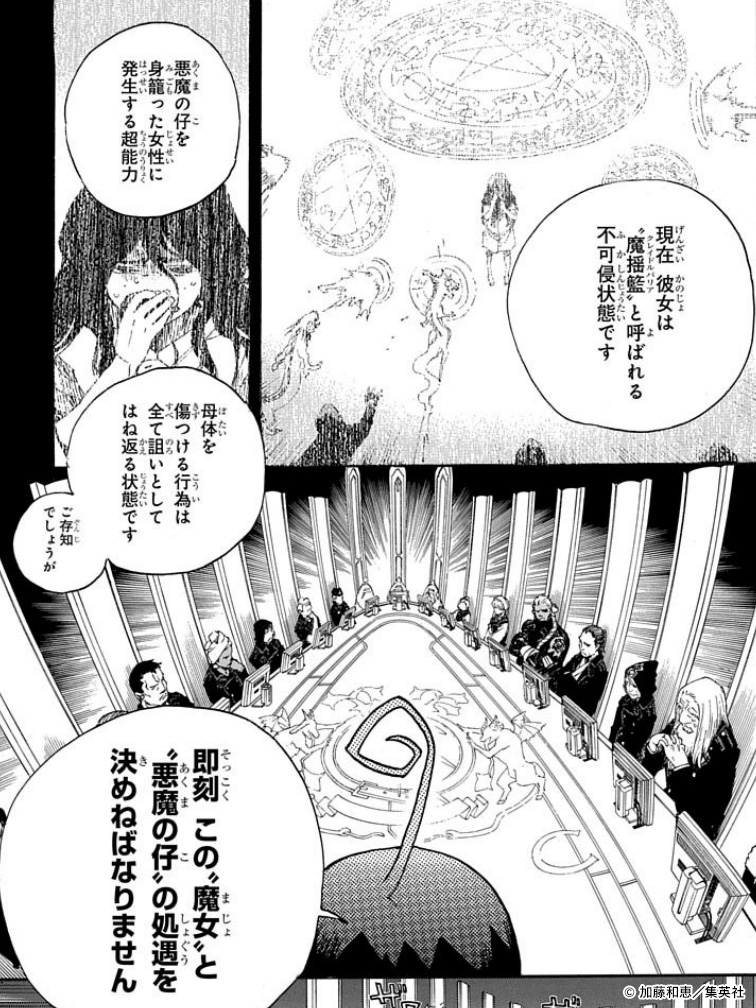 青の祓魔師 終夜篇 アニメ #青エク 第6話 注目ポイントピックアップ