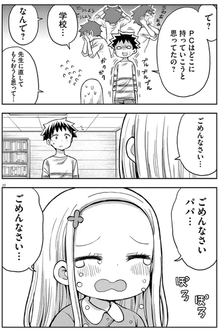 (6/7) 