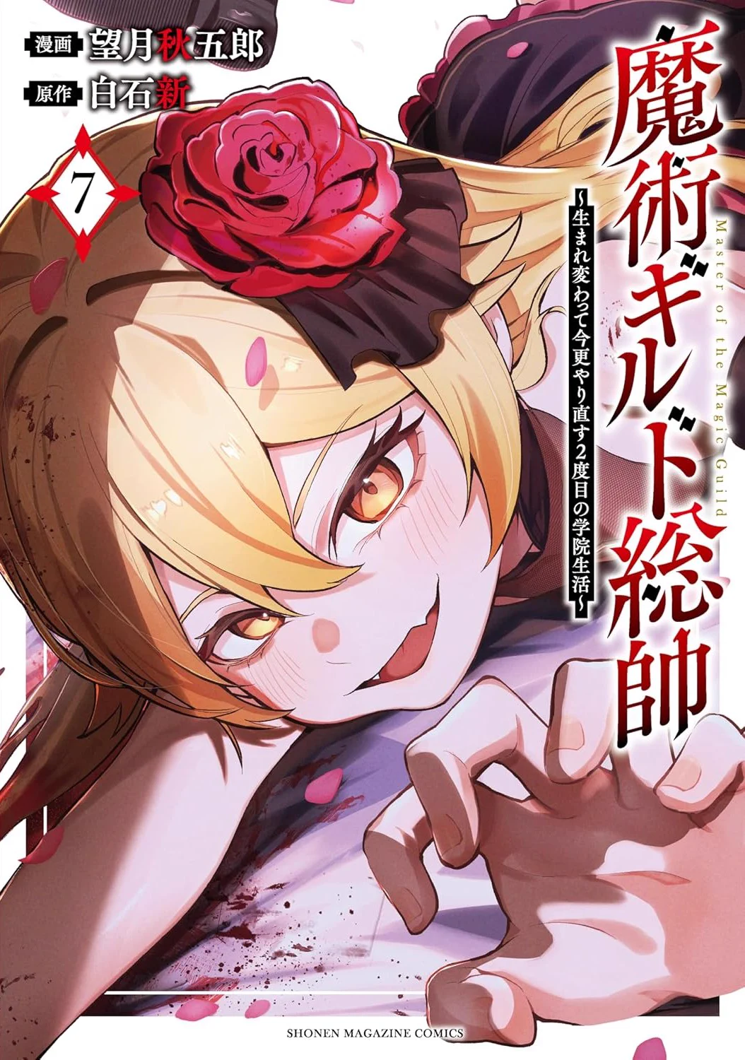 望月秋五郎 (@shugoro_mochi) / X