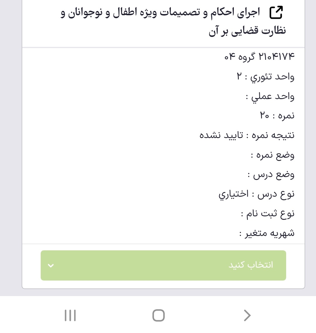 عرفانههههههه tweet media