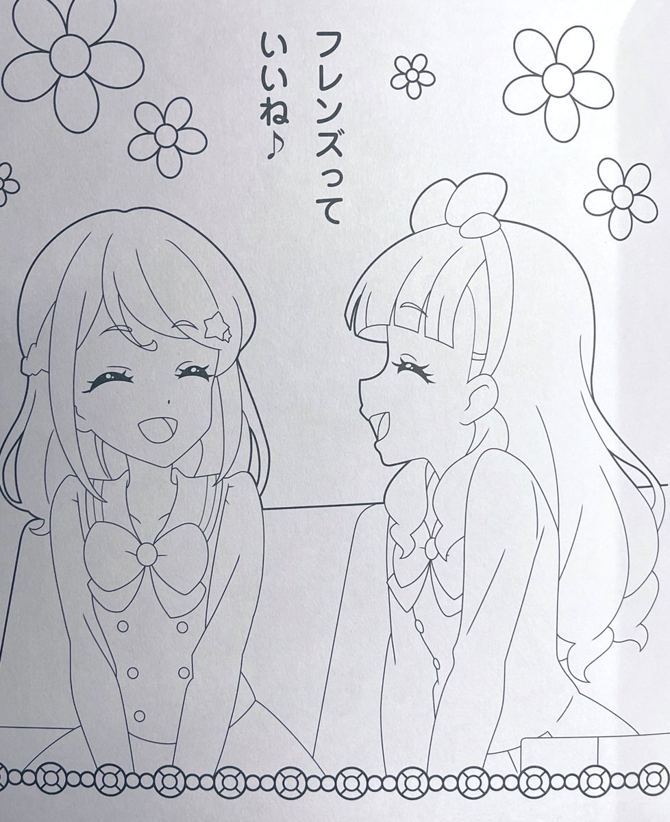 アイカツフレンズ！のぬりえも味わい深いですよ (きょど👀)