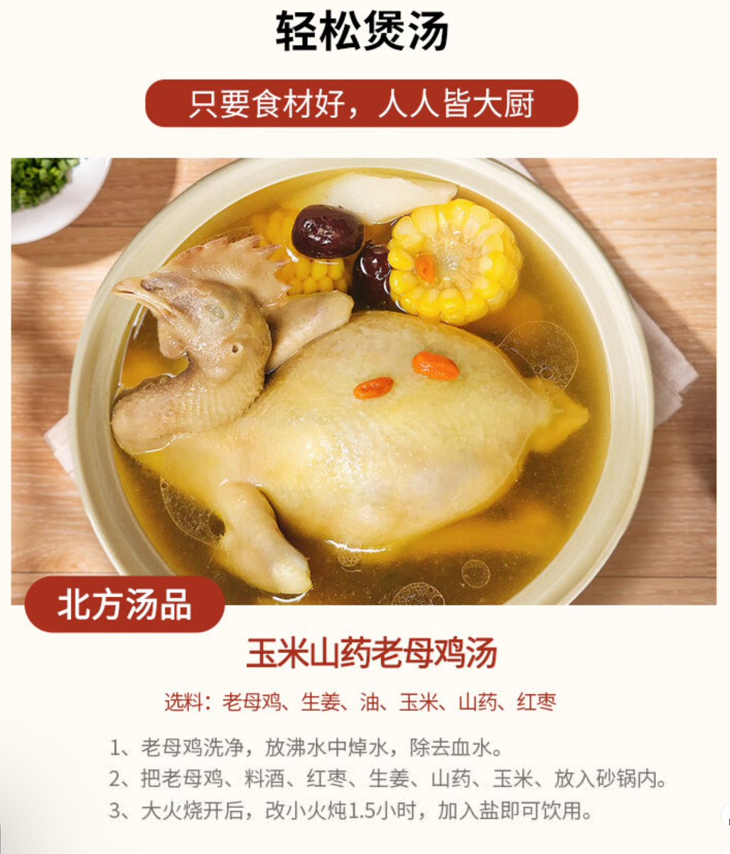 只要食材好，人人皆大厨。这句话我严重同意。与其花时间钻研高深厨艺．不如将这些时间用来赚钱买顶级食材，你会发现烹调其实超简单。