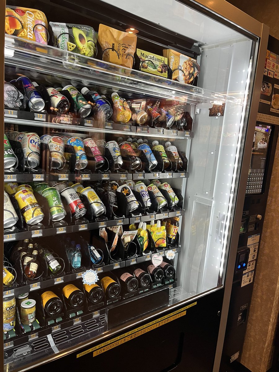 【お知らせ】
アルファインの自動販売機が新1000円札対応になりました！
新札・旧札OK、各種電子マネーもお使いいただけます。
厳選したアルコール、ソフトドリンク、おつまみを置いています。是非ご利用ください😊