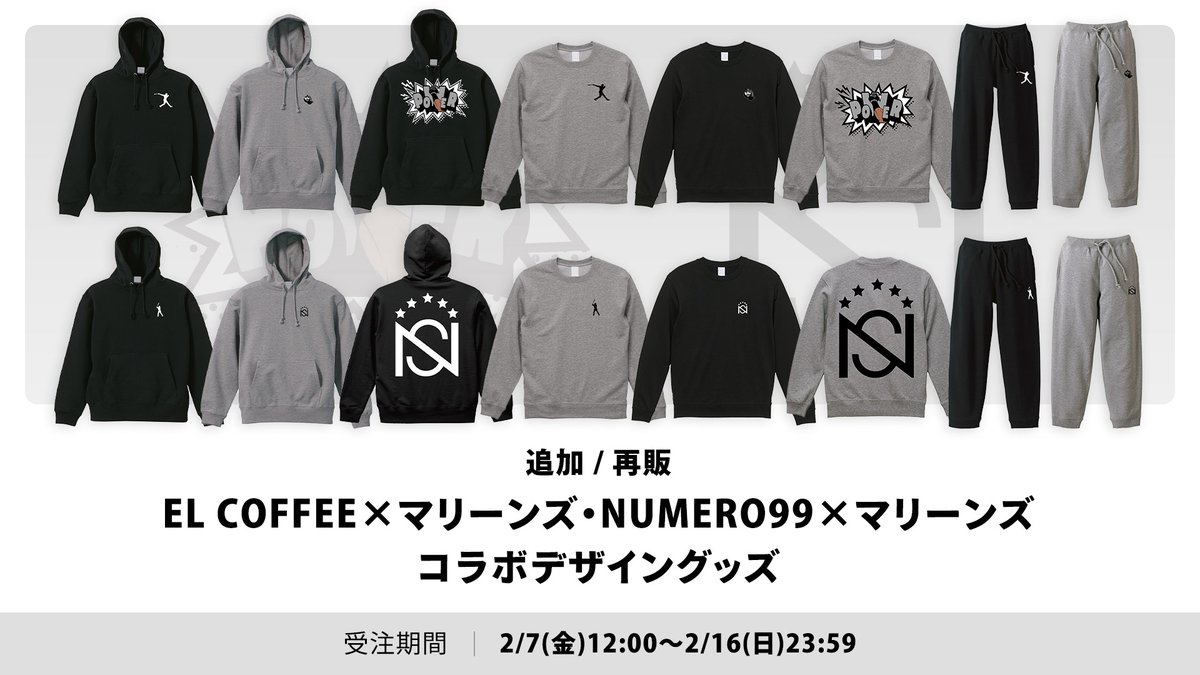 千葉ロッテマリーンズ on X