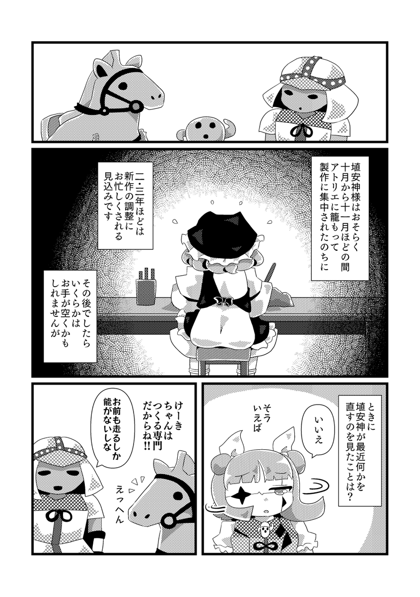 (4/5) 