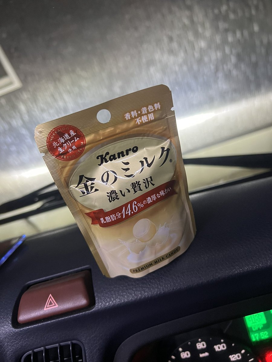 お客さんからもらった！
ラッキー🤞
#金のミルク