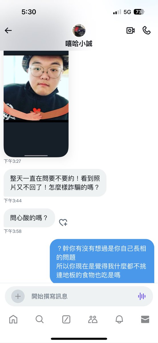 看圖說故事……