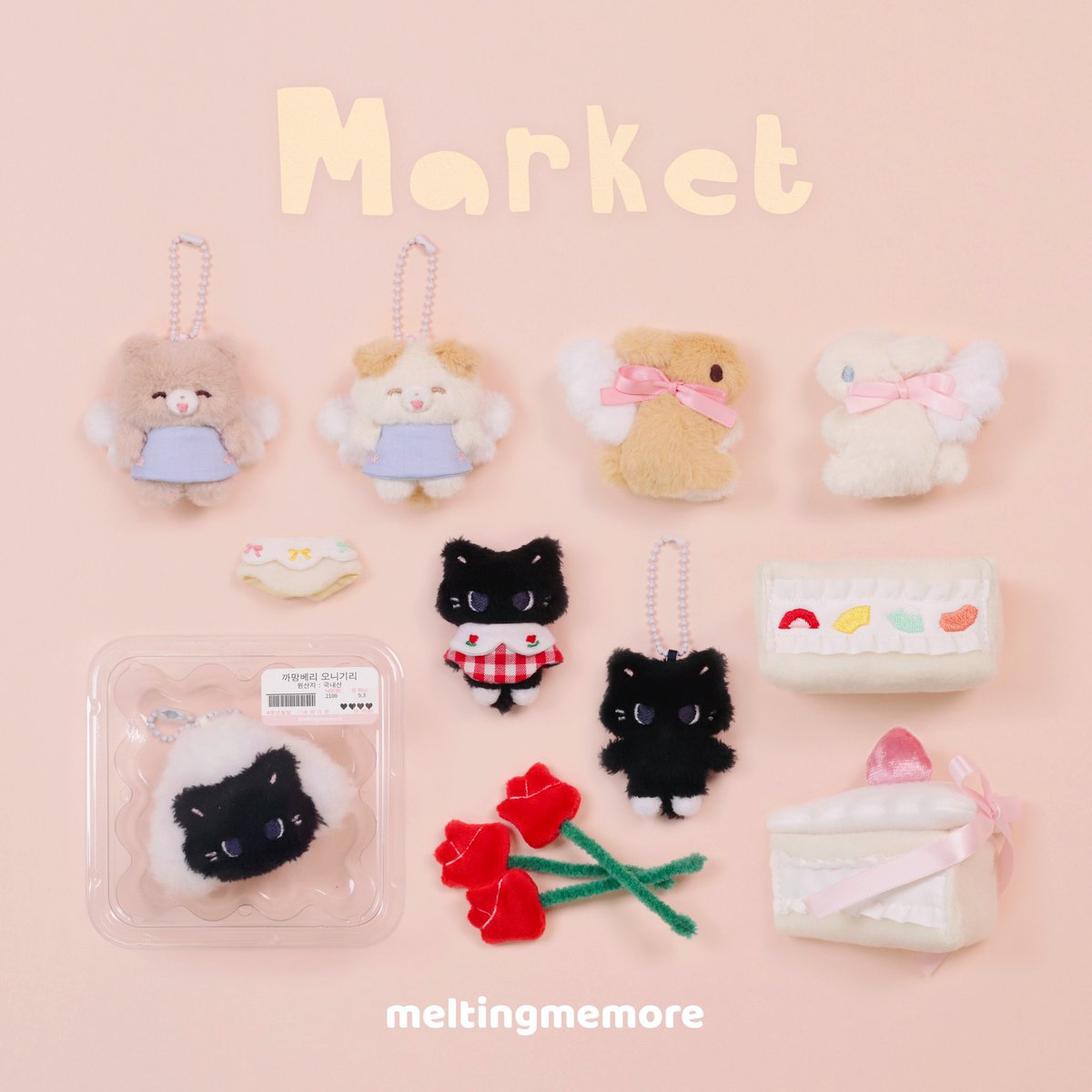 RT+팔로우 추첨 멜둥이를 드려요 🌷

✨2월 13일 마켓 오픈✨

저녁 7시부터 저녁 10시 사이에 주문 받습니다 :)
(선착순 X, 홈페이지 회원가입 필수)