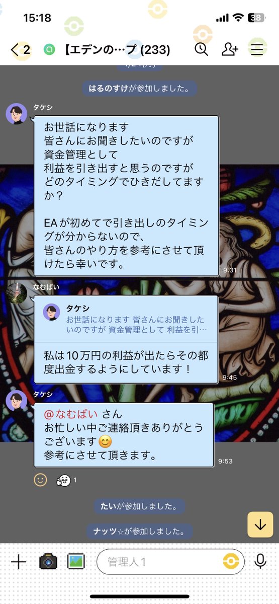 programr_fx's tweet image. 無料自動売買コミュニティ
【エデンの園】

🌍🌍🌍🌍🌍🌍🌍
Adam&amp;amp;Eve
🌍🌍🌍🌍🌍🌍🌍

💎平均月利60％越え
💎ナンピンインターバル搭載
💎変則ナンピン採用
💎無料で導入までサポート

⬇️200名越えオプチャはこちら⬇

bit.ly/42T3OKJ

#プレゼント　#チャート　#逆張り