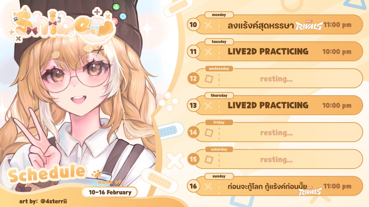 ตารางความแซ่บ ความซนของสัปดาห์มาแล้ว⭐️
อย่าลืมแวะมาหากันนะคะะ ٩(`･ω･´)و

🐶General #ShiberXD
🎨 Fanart #ShiberArt
🎥 Meme #ShiberClips
🔗 shiberxd.carrd.co