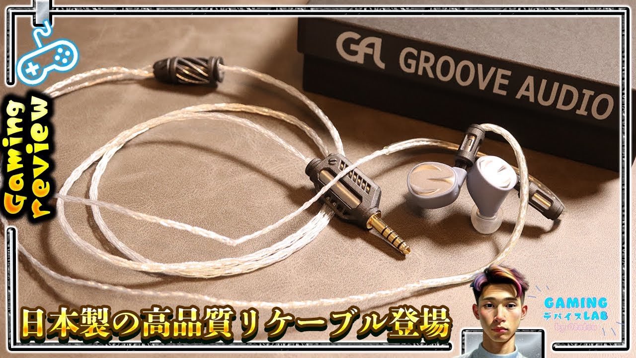 GROOVE AUDIO@ZENITH2クラファン挑戦中!! (@groove_audio) / X GROOVE AUDIO@ZENITH2クラファン挑戦中!! (@groove_audio) / X