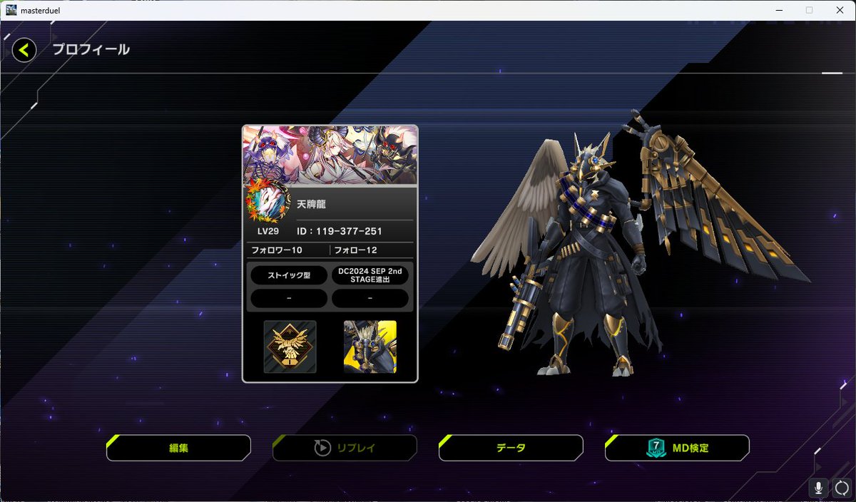 Rrori6's tweet photo. @MONO22522863 もはや出張テーマだ....(クシャ)
体面から先攻貰うメタネームしてます。 https://t.co/Rs0x34wQzE