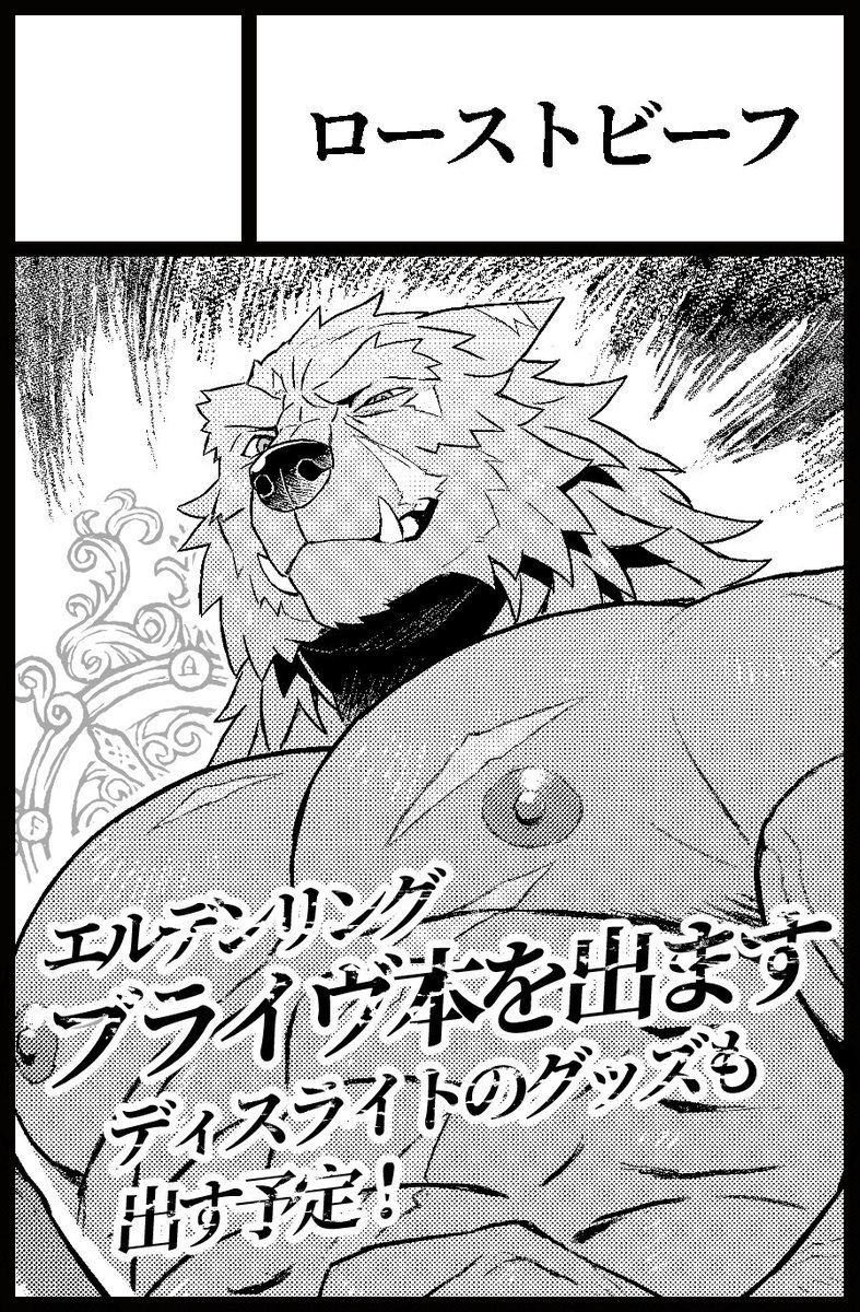 関けもに申し込んだ　しくよろ