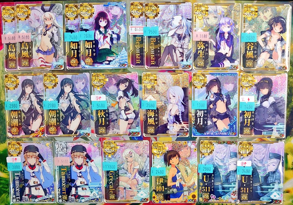 艦これアーケード ウォースパイト 晴れ着 改中破 （艦これ
