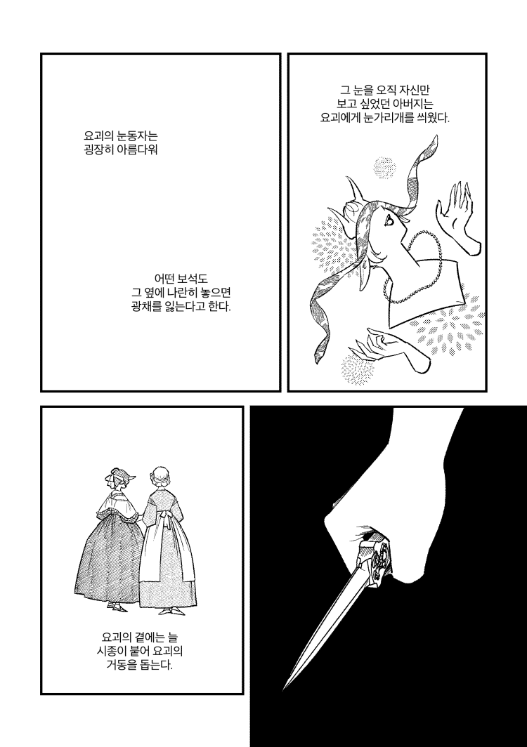 이공공구 (2009) tweet media