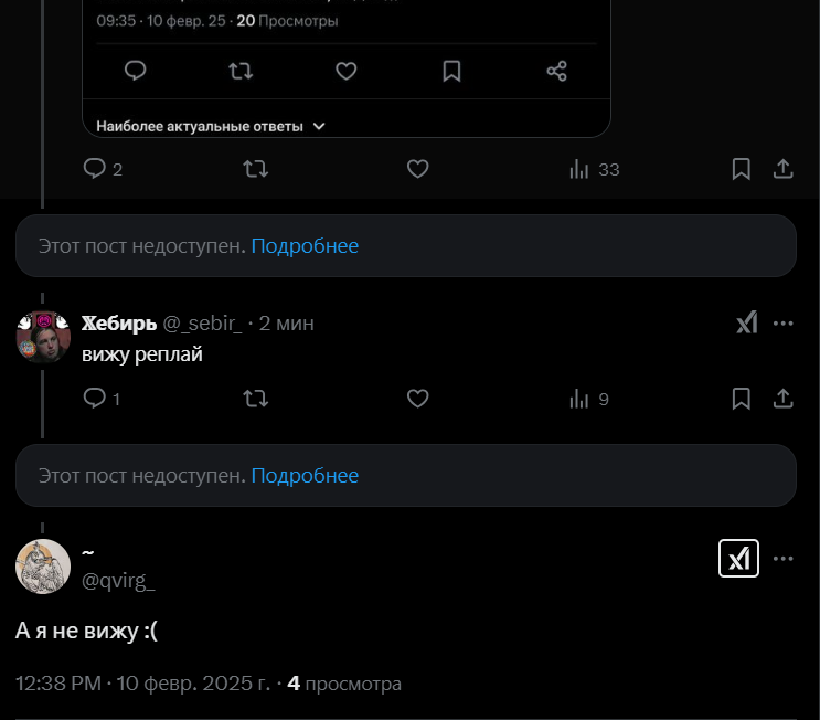 𝕏ебирь tweet media