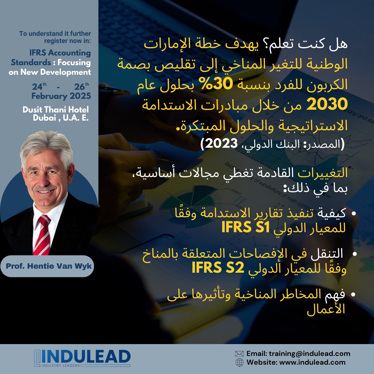 indulead1's tweet photo. هل كنت تعلم؟ يهدف خطة الإمارات الوطنية للتغير المناخي إلى تقليص بصمة الكربون للفرد بنسبة 30% بحلول عام 2030 من خلال مبادرات الاستدامة الاستراتيجية والحلول المبتكرة. (المصدر:البنك الدولي، 2023)
#financetips #FinanceNews #FinancialFreedom #FinancialSuccess #financialplanning https://t.co/dYzHcb00mE