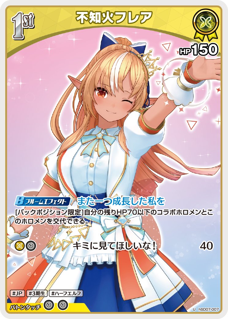 hololive OFFICIAL CARD GAME【公式】 on X: 