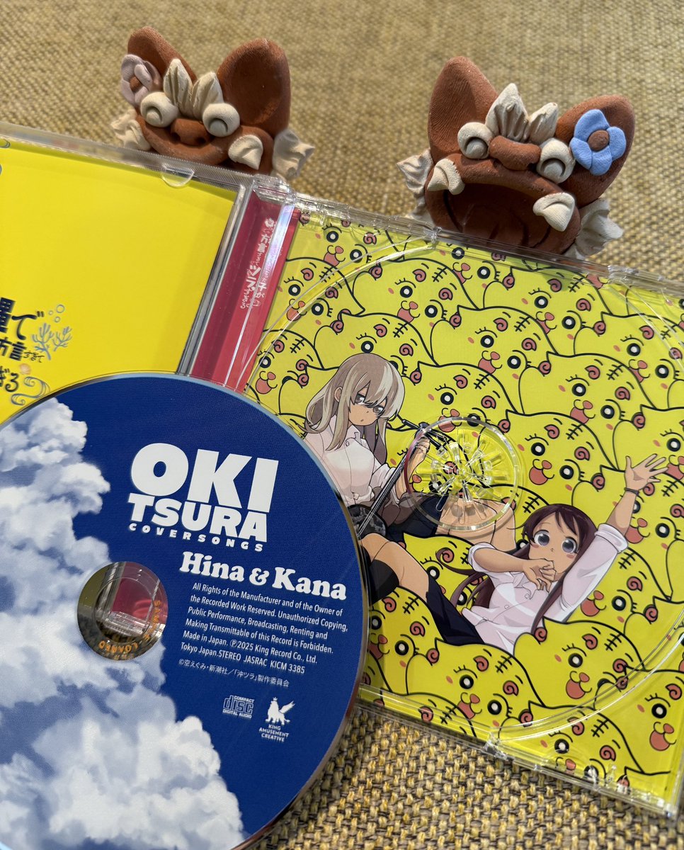 アニメ【沖ツラ】エンディングCD💿2月12日発売‼️ 店頭では本日から