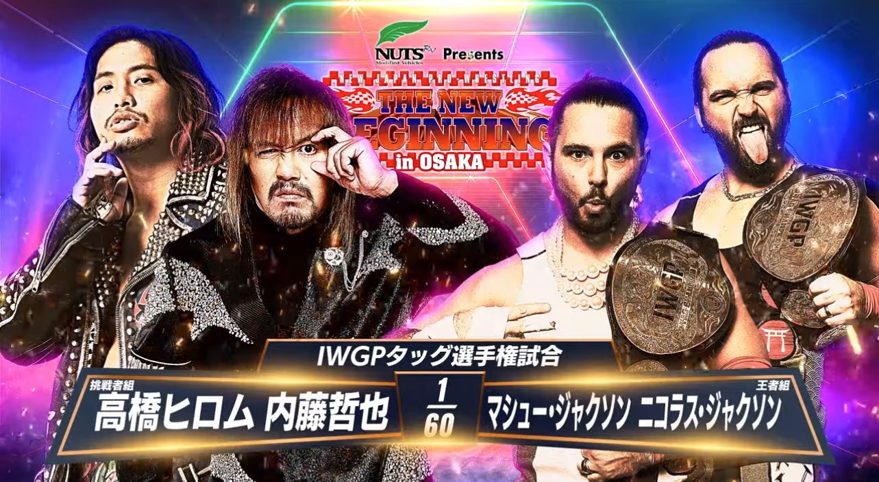 内藤哲也 naito tetsuya on X: 内藤哲也 naito tetsuya on X: