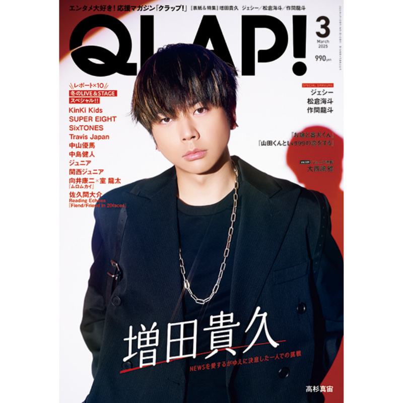公式】『ノンストップ！』 on X: 