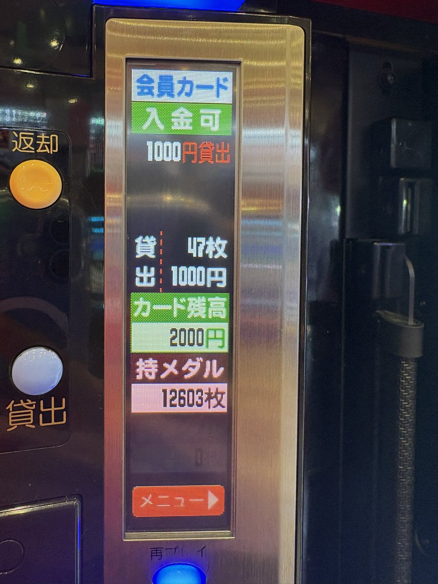 スロット簡単やん。