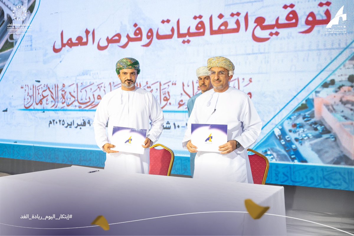 ولاية بهلا tweet media