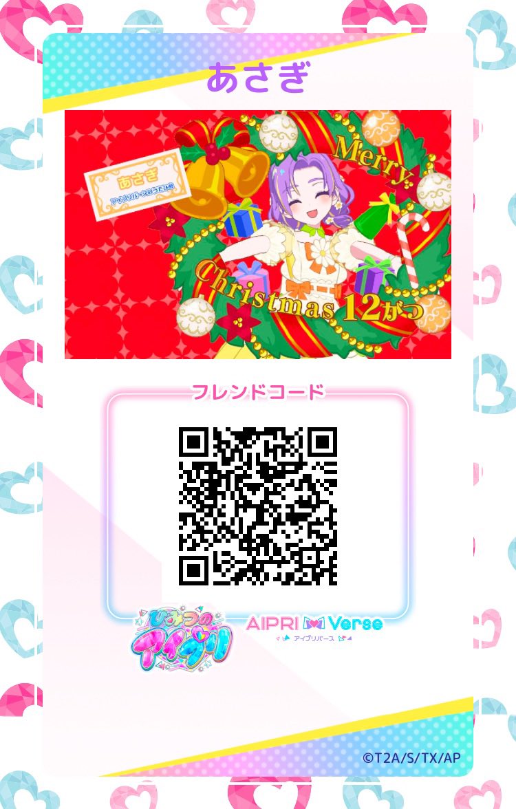 あさぎ tweet media