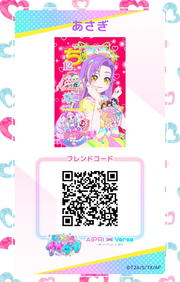 あさぎ tweet media