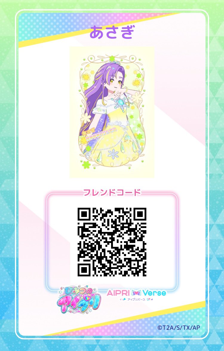 あさぎ tweet media