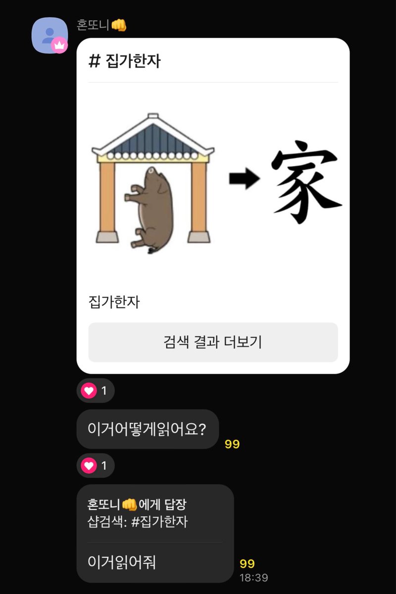 contextsun's tweet photo. ㅋㅋㅋㅋㅋㅋㅋㅋㅋㅋㅋㅋㅋㅋㅋ진짜못말리겠네
가라면서요 < 다소 붙잡아달란 말로 들림 https://t.co/uQbNpjG8M4