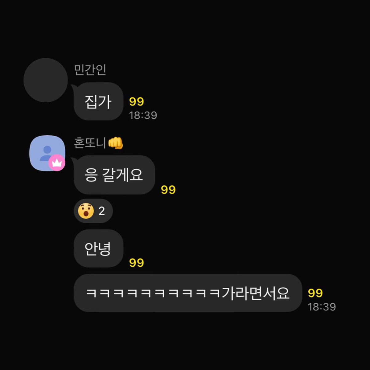 ㅋㅋㅋㅋㅋㅋㅋㅋㅋㅋㅋㅋㅋㅋㅋ진짜못말리겠네
가라면서요 < 다소 붙잡아달란 말로 들림