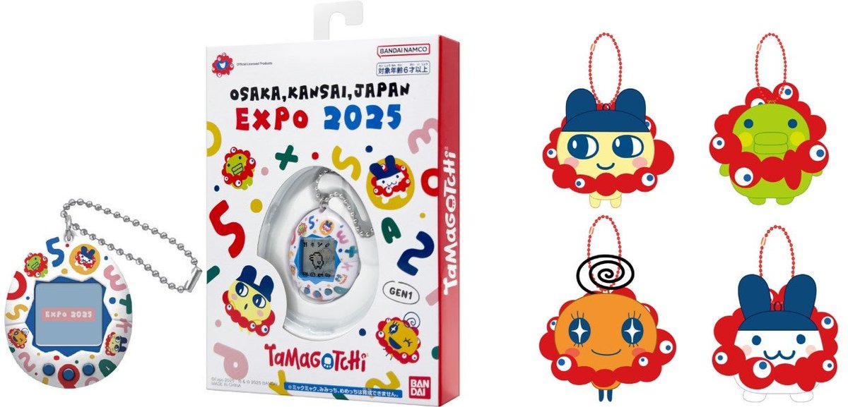 🥚たまごっちグッズ情報🥚 on X: 🥚たまごっちグッズ情報🥚 on X: