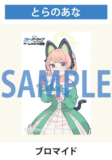 ゲーム開発部だいぼうけん!3巻の書店特典のサンプルです!(2/3) 